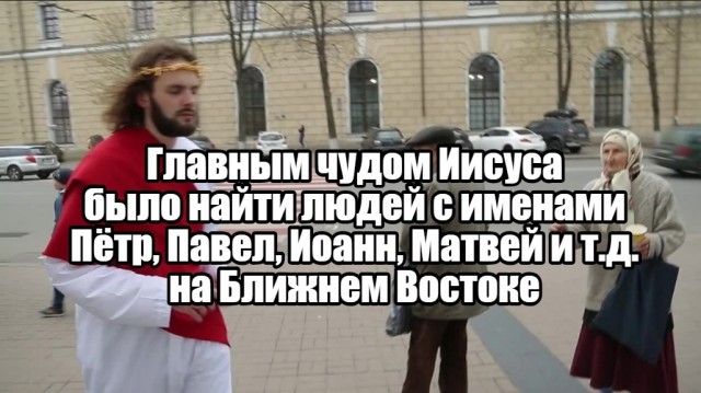 Слава богу, я безбожник #5