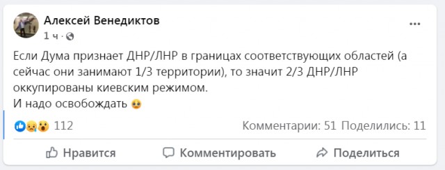 Экстренное заседание Совбеза ООН по Украине начнется в 5:00 утра 22 февраля