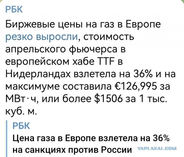 Почему пока не взяты Харьков, Киев, Одесса?