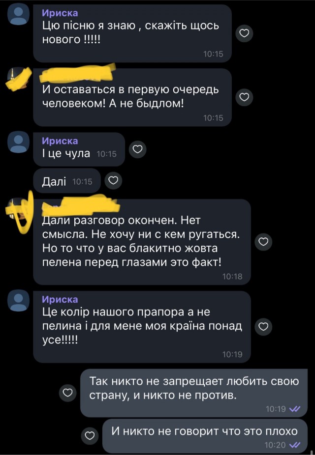 Что у людей в голове сейчас происходит? (Украинцы)