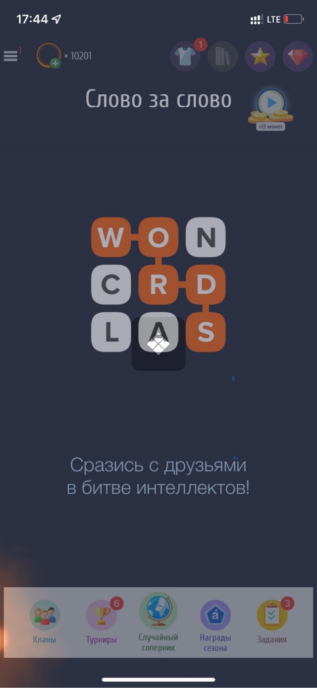 Игры на телефоне