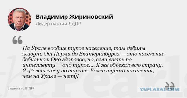 После тяжёлой и продолжительной болезни ушёл из жизни Владимир Вольфович Жириновский, - Володин