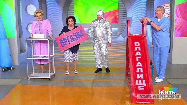 Программа Елены Малышевой «Жить здорово!» не вернётся в эфир