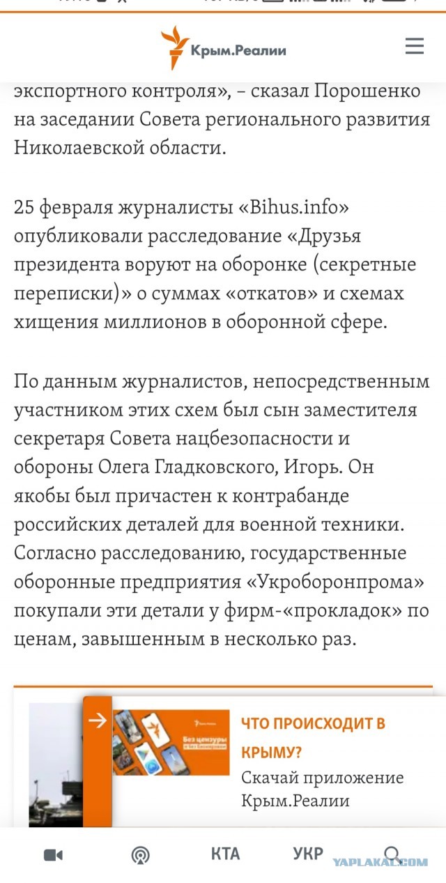 Грабеж, мародерка, трофеи, что может быть слаще