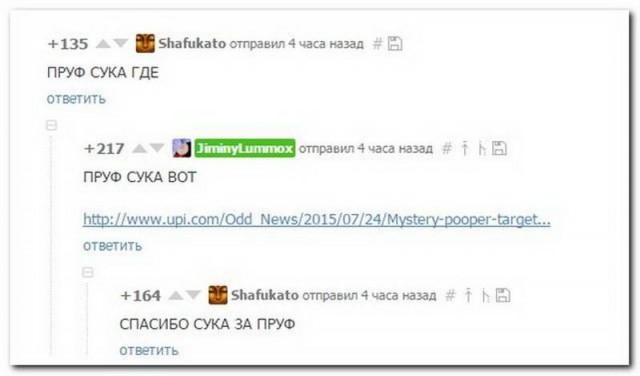 50 оттенков серого. Vol.8 Или самосвал баянов