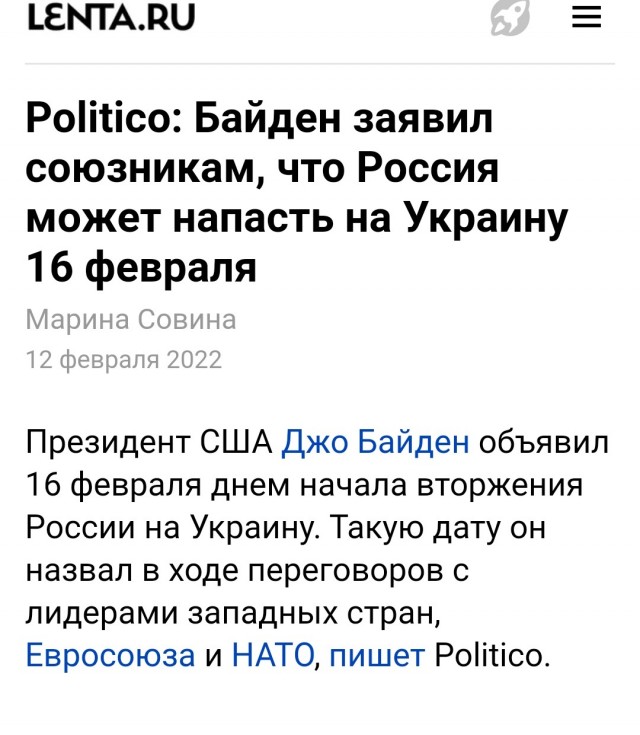 Что-то это уже ни в какие ворота