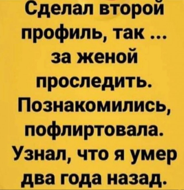 Вот и именно!