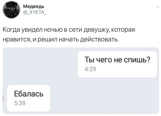 Не делает куни муж? Сделает сосед