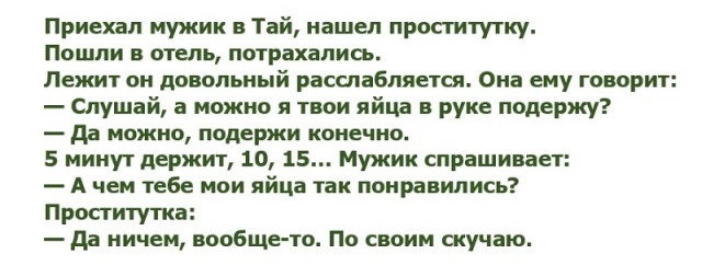 Картинки с надписями и всякие жизненные фразы