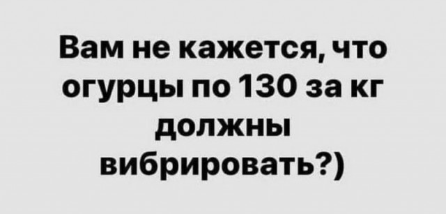 Пятница. И немного слегка пошлых картинок с надписями и без 16+ (13.05)