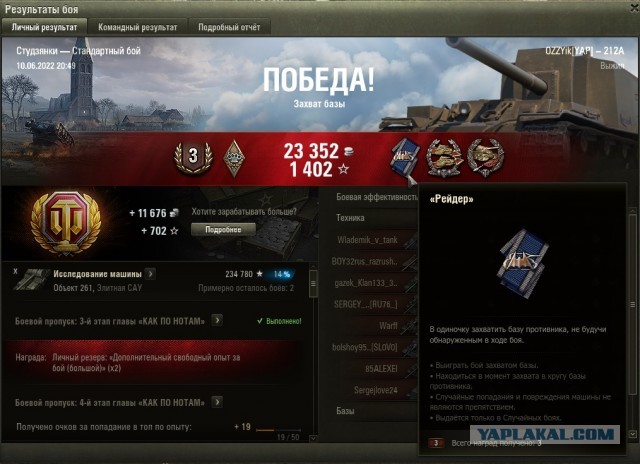 Wargaming 61