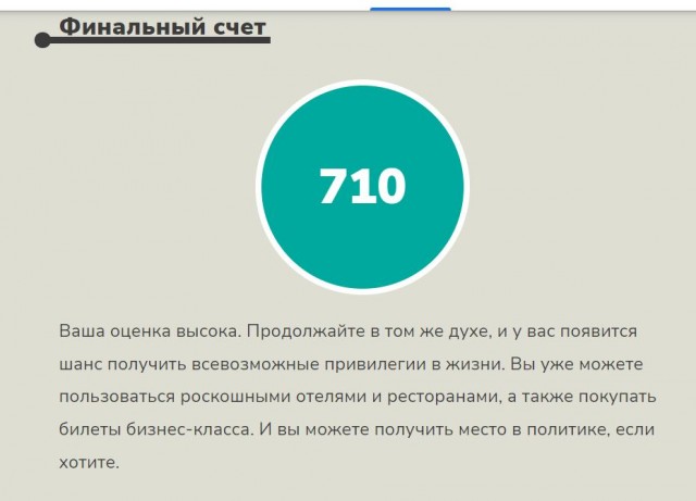 Пандемия съехавших крыш - разновидности болезни. Россия и мир. Часть 37