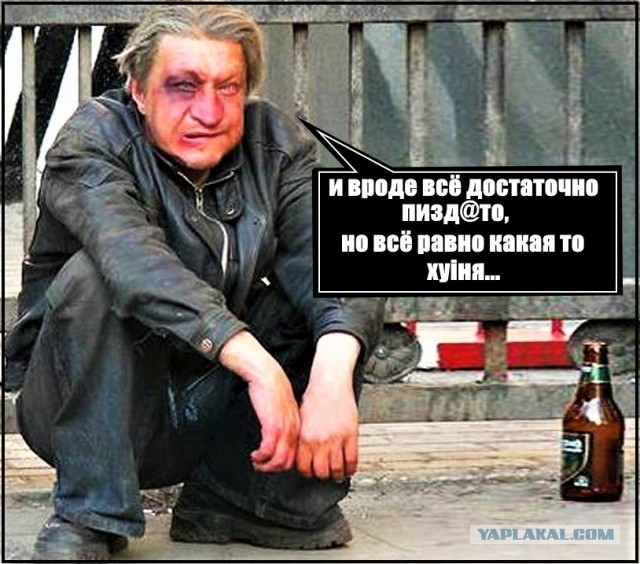 Года через два станет похожа на Игги Попа