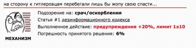 Глава Запорожской области подписал распоряжение о проведении референдума
