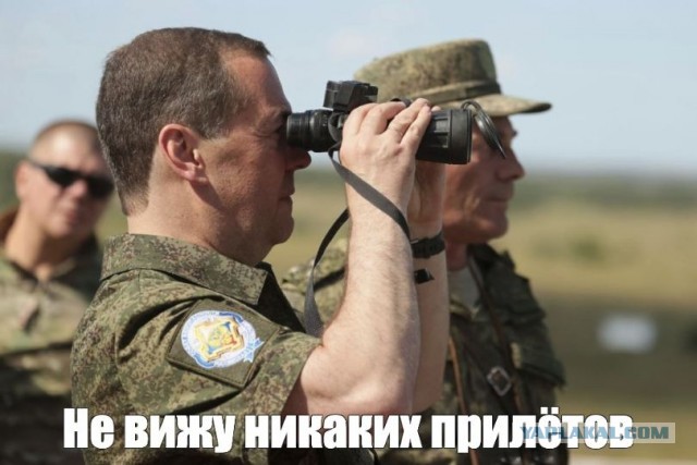 Минобороны РФ по взрывам в Новофедоровке