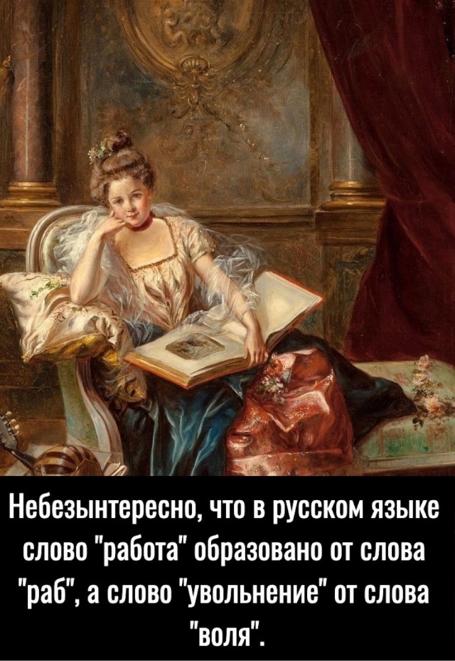 Скриншоты и комментарии из социальных сетей 10.08.22