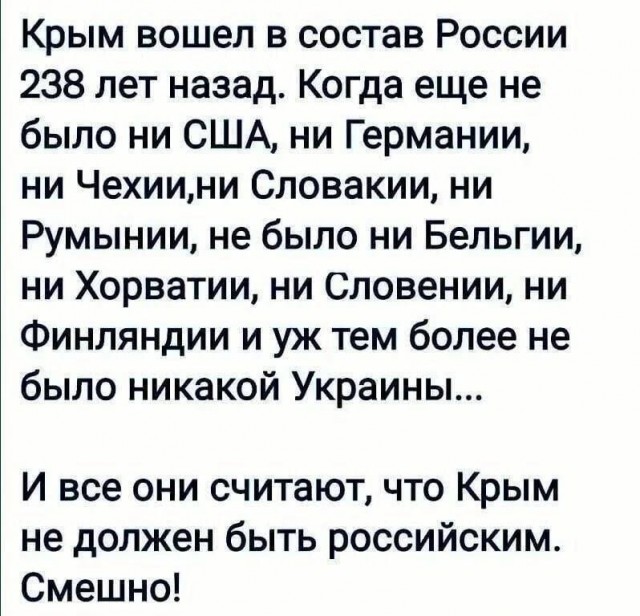 Нефартануло. МО России: ВСУ потеряли 560 человек при попытке наступления, предпринятой по указанию Зеленского