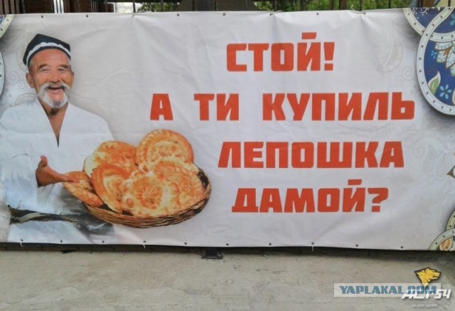 Фокус-покус