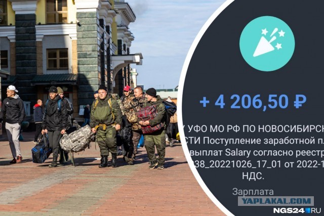 Мобилизованному красноярцу заплатили 4200 рублей за месяц в учебке