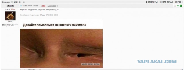 16 фотографий знакомых вещей, необычный ракурс которых делает их почти неузнаваемыми
