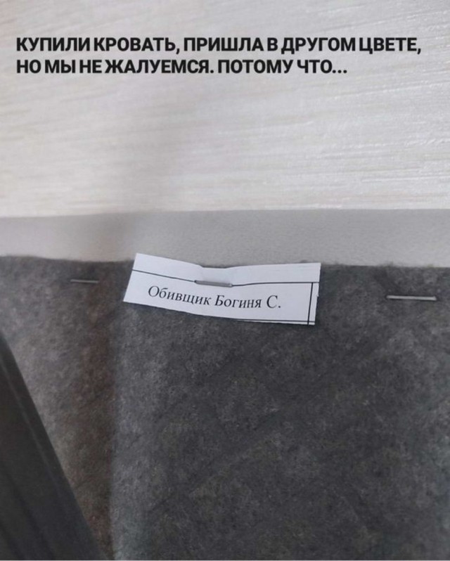 Картинки и мемы для настроения - 119