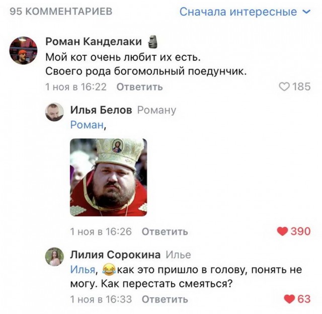 Прикольные и просто красивые картинки 09.11.2022