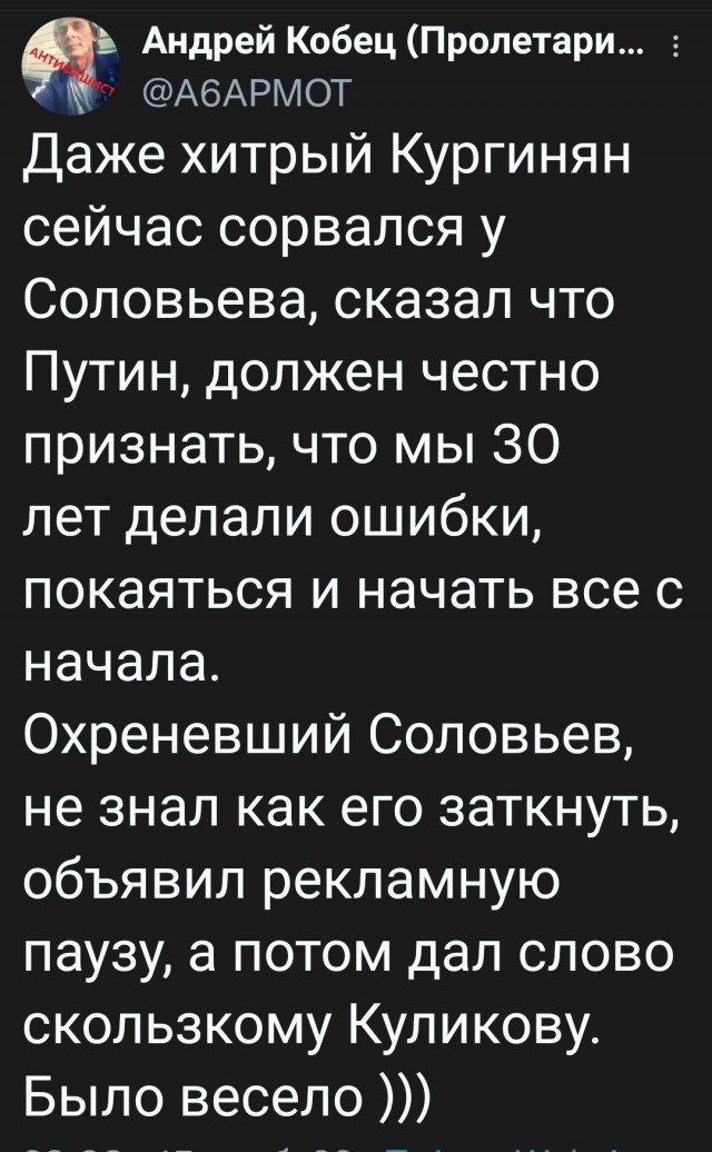Что мы делать-то будем?