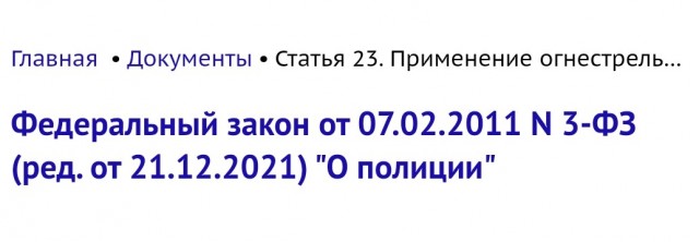 Биробиджан. Попытка уйти от полицейской погони