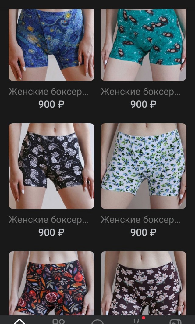 Почему у женатых мужчин появляются любовницы