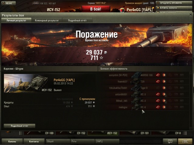 Wargaming 3