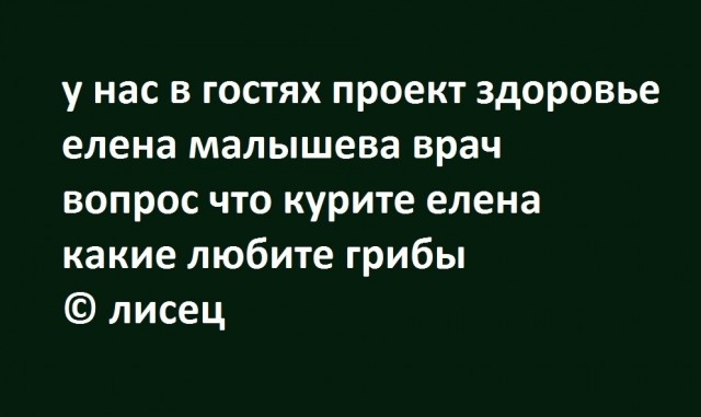 Юмор в картинках и без
