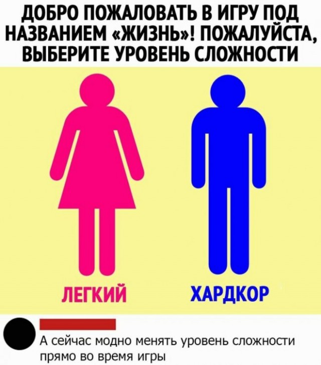 Картинки и мемы для настроения - 133