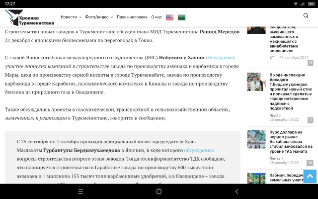 Аркадаг приехал в новый город, который назвал Аркадаг, и прочитал свои новые стихи