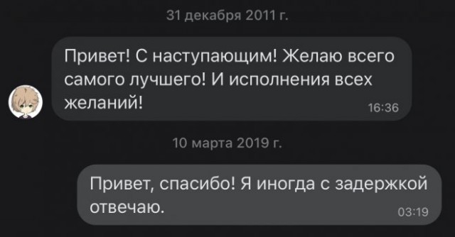 Картинки и мемы, всем хороших выходных