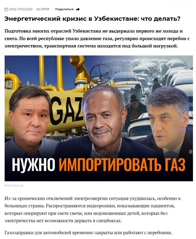 Короткое интервью у акима (мэра) города Риддер