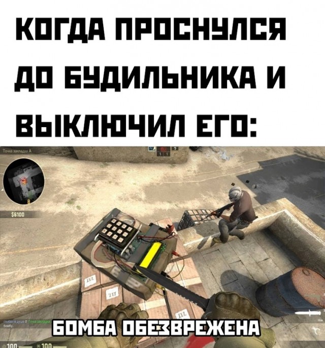 Картинки и мемы для настроения - 131