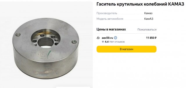 Легендарный мотор V8 возвращается