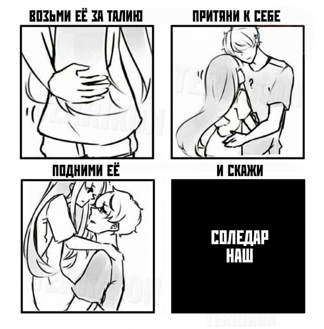 Забавные комментарии из социальных сетей (13.02.23)