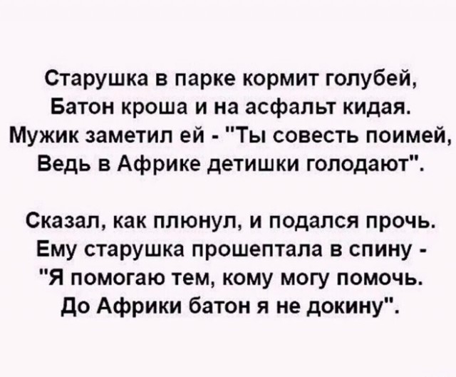 Одна пикча