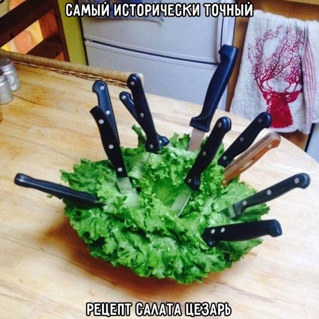 Картинки и мемы, всем хороших выходных