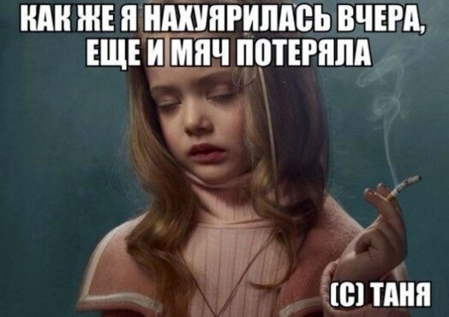 Ещё по одной