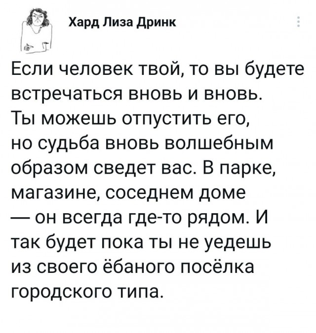 Забавные комментарии из социальных сетей (06.03.23)