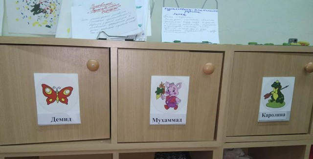 В офисе