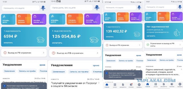 Возможно ли бороться с бешенным принтером?