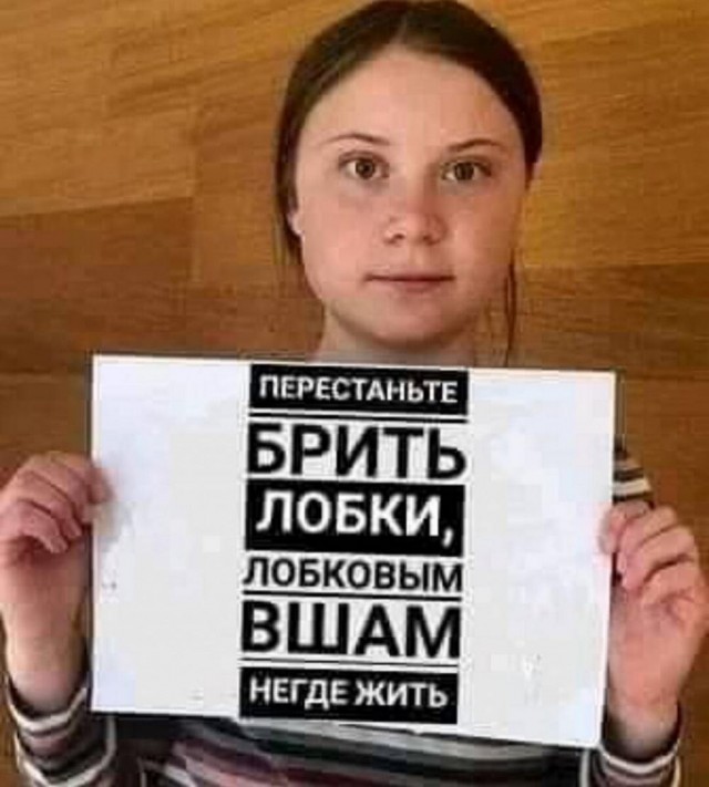 Нуштош 19.04.2023