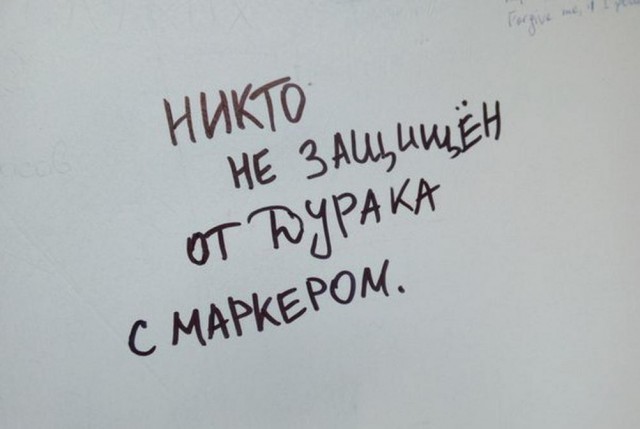 Картинки и мемы, всяко разно - 175