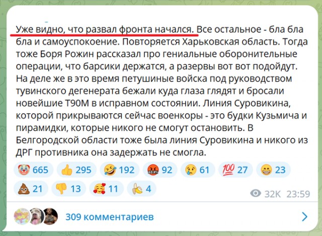 Украина просит у Германии новые танки