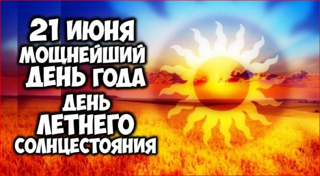 Победная поступь идиотизма по планете – том 17