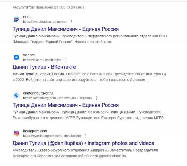 Говорящая фамилия