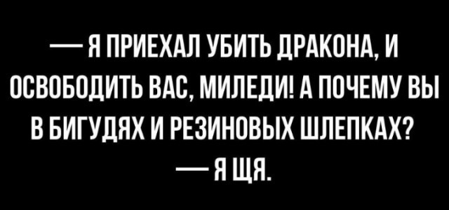 Всего понемногу. От 12.08